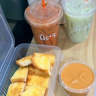 เมนูของร้าน มิตร Mitr - ขนมปัง สังขยา นมสด