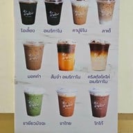 เมนู BUN โลตัส สระบุรี