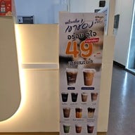 เมนู BUN โลตัส สระบุรี