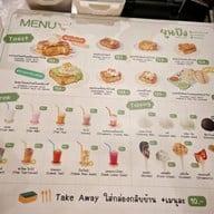 จูนปัง บรรทัดทอง