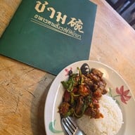 ชาม ก๋วยเตี๋ยวขาหมูเมืองทอง เมืองทองธานี