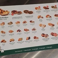 เมนู Hashtag B