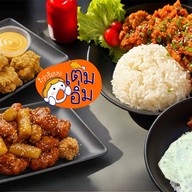 เติมอิ่ม- ไก่กร๊อบบบ ไก่ทอดสไตล์เกาหลี Cloud kitchen