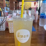 ตี๋หยกกาแฟ สาขา2 ทุ่งมังกร7