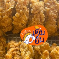 เติมอิ่ม- ไก่กร๊อบบบ ไก่ทอดสไตล์เกาหลี Cloud kitchen