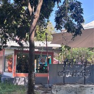 PunThai Coffee มหาวิทยาลัยมหาสารคาม