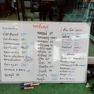 เมนู กับข้าว ชาวประมง เลียบคลองทวีวัฒนา ศาลายา