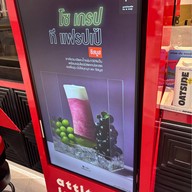 GAGA Central Khon Kaen