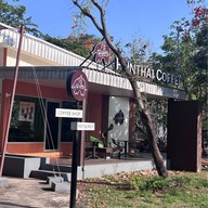 PunThai Coffee มหาวิทยาลัยมหาสารคาม