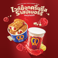 Auntie Anne's เซ็นทรัล อยุธยา