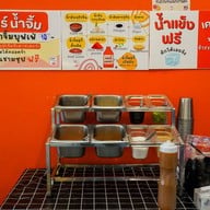 เต็มสิบ ชาบูชาม สาขา2 (แยกตระการ) 滿十涮鍋 (หมาล่าทั่ง) หน้าเมือง