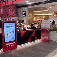 GAGA Central Khon Kaen