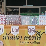 ล้านณา คอฟฟี่ บางขุนเทียน
