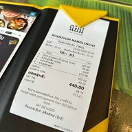 รสนิยม Market Place นางลิ้นจี่