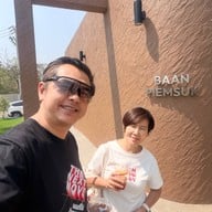 Cake Baan Plemsuk สาขา 2