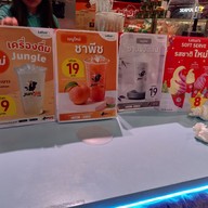 เมนู Jungle Cafe LOTUS SUPERMARKETนวลจันทร์