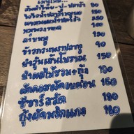 Home 333 Cafe & Bar - โฮม 333 คาเฟ่แอนด์บาร์