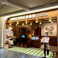 Onkijung Thailand - 온기정