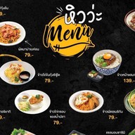 หิววะ 2026 -