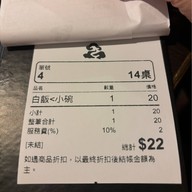 Lu Sang Restaurant 呂桑食堂