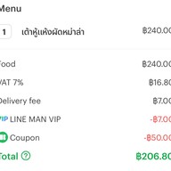 เกี๊ยว เหลียว หนิง