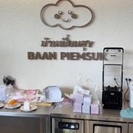 Cake Baan Plemsuk สาขา 2