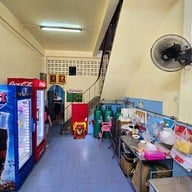 สวัสดี ราชวัตร
