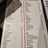 Home 333 Cafe & Bar - โฮม 333 คาเฟ่แอนด์บาร์