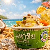 มหาชัยไอศกรีม นราวดี ซิตี้พาร์ค (บริเวณด้านหน้า Lotus's go fresh) นราวดี ซิตี้พาร์ค