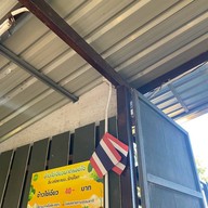 ผาตรอมใจ