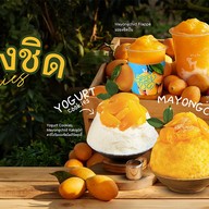 After You Dessert Cafe Seacon Square ศรีนครินทร์