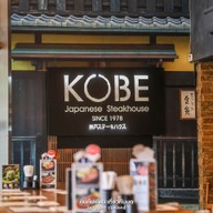 Kobe Steakhouse เพชรบุรีตัดใหม่