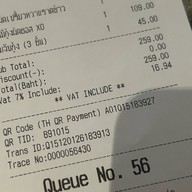 ภัตตาคารเซียงการีล่า King power