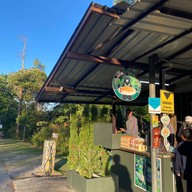 ผาตรอมใจ