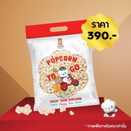 Popcorn Major Cineplex โลตัส เดชอุดม
