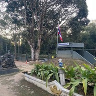 ผาตรอมใจ