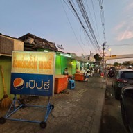 คั่วไก่นายตรี ราชพฤกษ์ สาขา 1