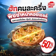 เมนูของร้าน Pizza Hut Pantip Plaza Chaing Mai