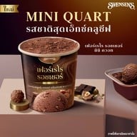 เมนูของร้าน Swensen's OLD SIAM