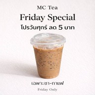 MCTea อบต.บ้านแพ้ว