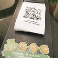 Bar-B-Q Plaza เดอะมอลล์บางแค ชั้น 2