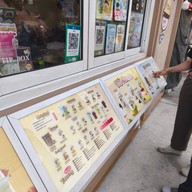 เมนู โยกุรุโตะ (Yoguruto) Riverine ถนนพิบูลสงคราม