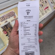 โยกุรุโตะ (Yoguruto) Riverine ถนนพิบูลสงคราม