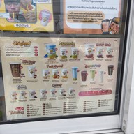 เมนู โยกุรุโตะ (Yoguruto) Riverine ถนนพิบูลสงคราม