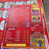 เมนู กิมง้วนลูกชิ้นปลา (MICHELIN Bib Gourmand) จอมทอง