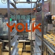 YOLK Oriental Bakehouse & Tea Bar Siam Paragon