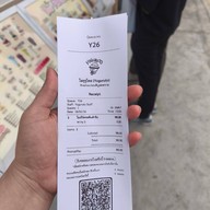 โยกุรุโตะ (Yoguruto) Riverine ถนนพิบูลสงคราม