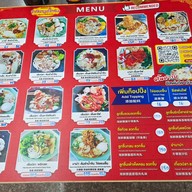 เมนู กิมง้วนลูกชิ้นปลา (MICHELIN Bib Gourmand) จอมทอง