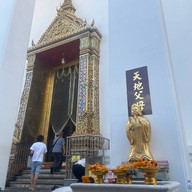 Wat Kalayanamit Woramahawihan วัดกัลยาณมิตร วรมหาวิหาร(หลวงพ่อโต)ซำปอกง