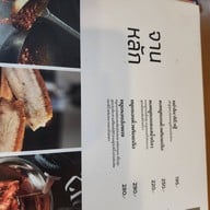 ย่างก้าว โภชนา & แฮงค์เอาท์ ตลิ่งชัน